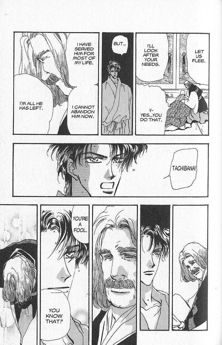 Basara Vol.24 Chapter 93 page 26 - Vol.24 Chapter 93 : Final Tale: Aquamairne Readiness