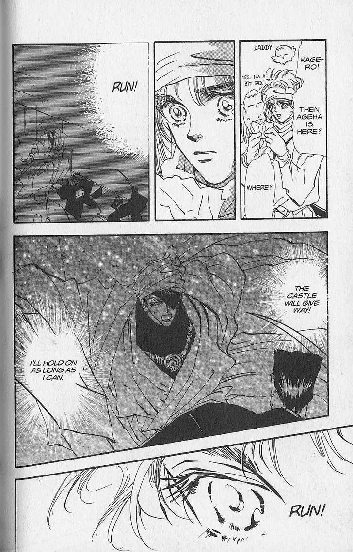 Basara Vol.24 Chapter 93 page 29 - Vol.24 Chapter 93 : Final Tale: Aquamairne Readiness