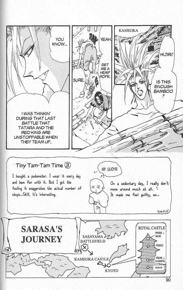 Basara Vol.24 Chapter 93 page 3 - Vol.24 Chapter 93 : Final Tale: Aquamairne Readiness
