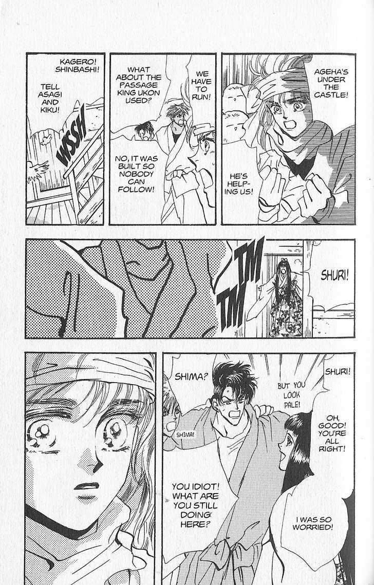 Basara Vol.24 Chapter 93 page 32 - Vol.24 Chapter 93 : Final Tale: Aquamairne Readiness