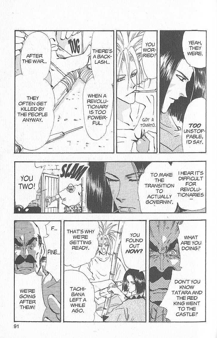 Basara Vol.24 Chapter 93 page 4 - Vol.24 Chapter 93 : Final Tale: Aquamairne Readiness