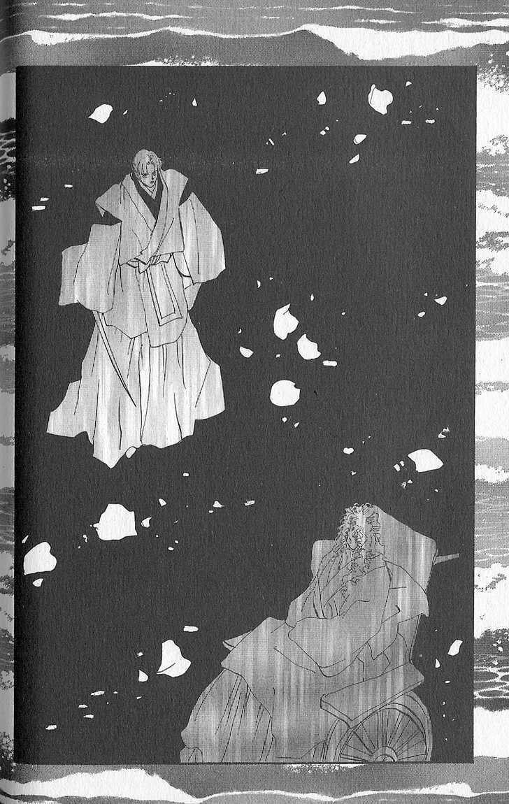 Basara Vol.24 Chapter 93 page 43 - Vol.24 Chapter 93 : Final Tale: Aquamairne Readiness