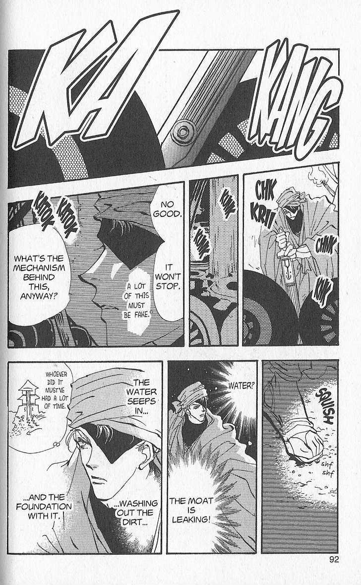 Basara Vol.24 Chapter 93 page 5 - Vol.24 Chapter 93 : Final Tale: Aquamairne Readiness