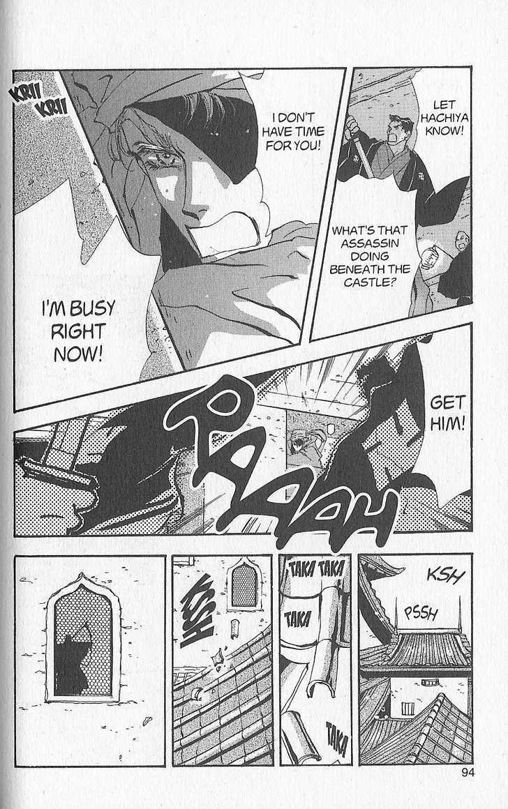 Basara Vol.24 Chapter 93 page 7 - Vol.24 Chapter 93 : Final Tale: Aquamairne Readiness