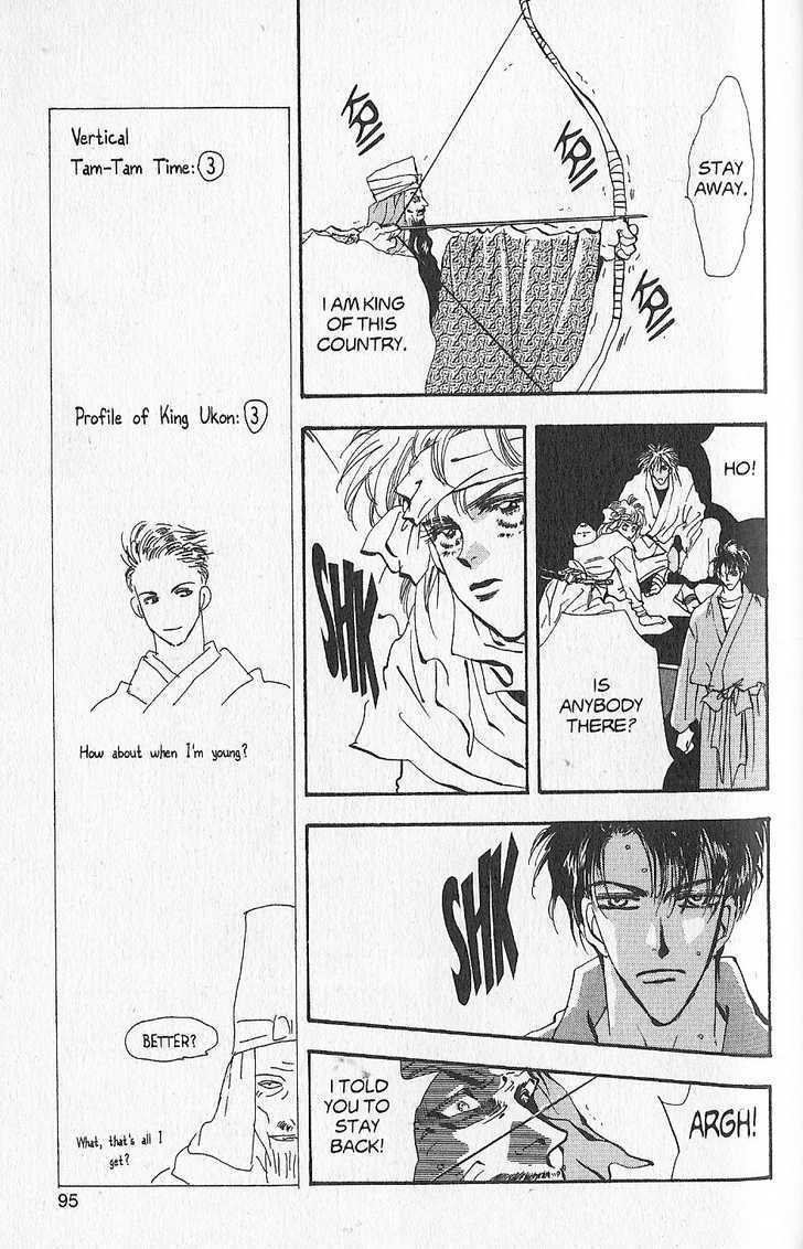 Basara Vol.24 Chapter 93 page 8 - Vol.24 Chapter 93 : Final Tale: Aquamairne Readiness