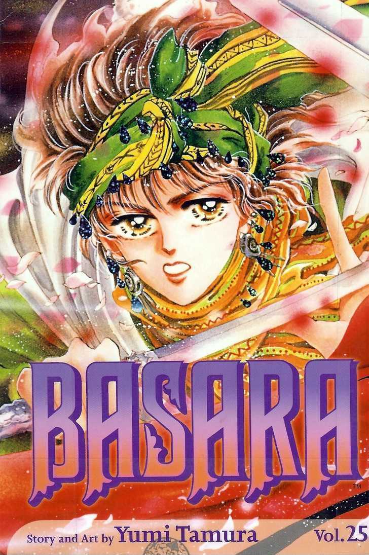 Basara Vol.25 Chapter 94 page 1 - Vol.25 Chapter 94 : Final Tale: Aubergine The Fallen