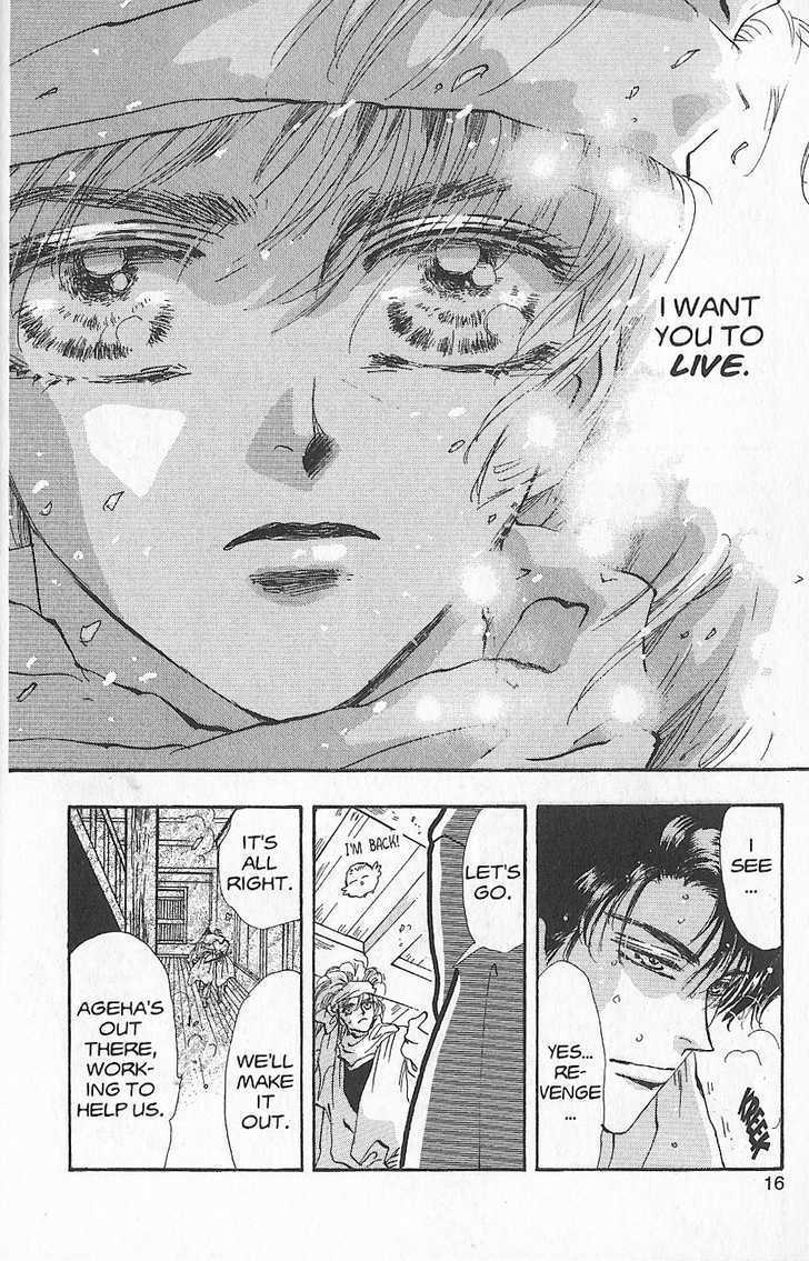 Basara Vol.25 Chapter 94 page 14 - Vol.25 Chapter 94 : Final Tale: Aubergine The Fallen