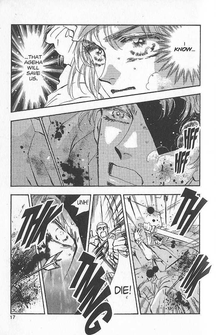 Basara Vol.25 Chapter 94 page 15 - Vol.25 Chapter 94 : Final Tale: Aubergine The Fallen