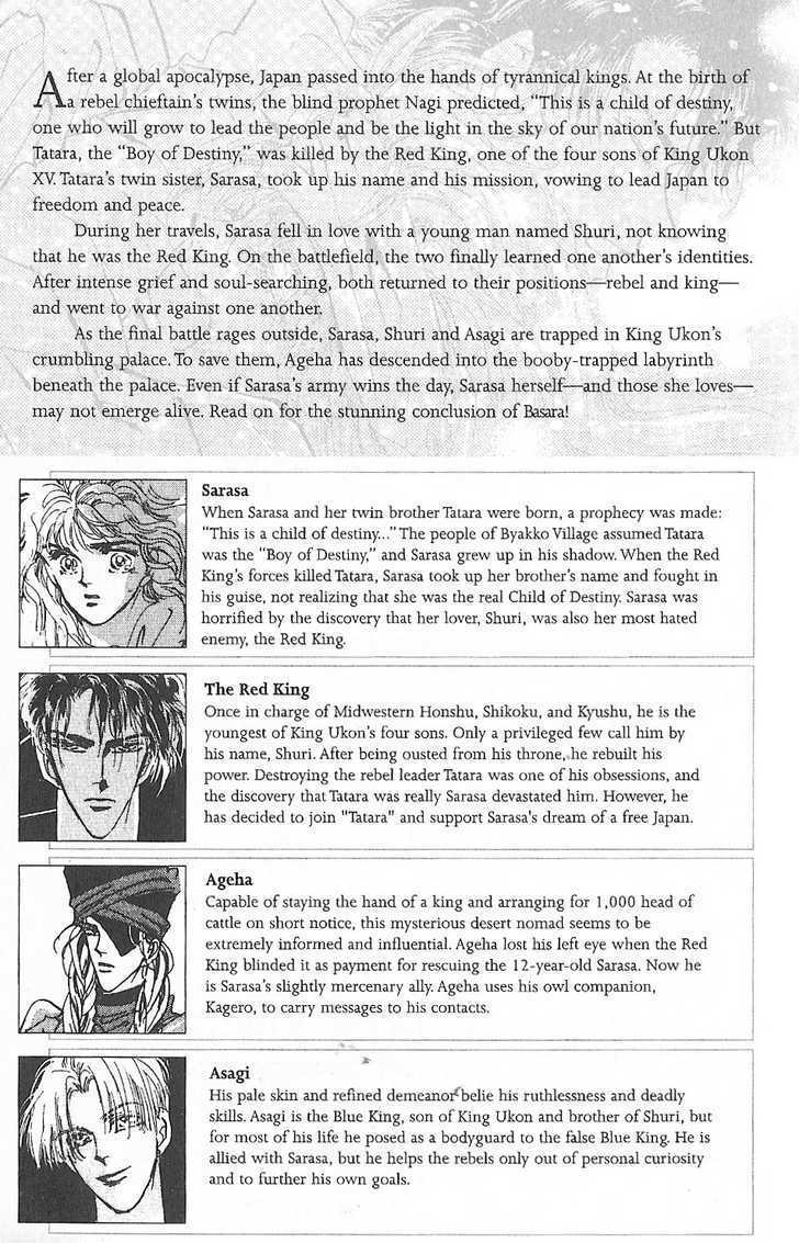 Basara Vol.25 Chapter 94 page 2 - Vol.25 Chapter 94 : Final Tale: Aubergine The Fallen