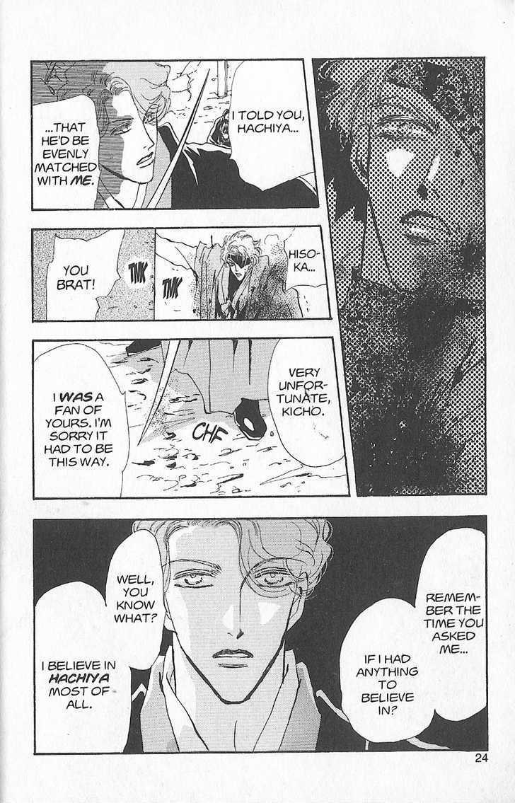 Basara Vol.25 Chapter 94 page 21 - Vol.25 Chapter 94 : Final Tale: Aubergine The Fallen