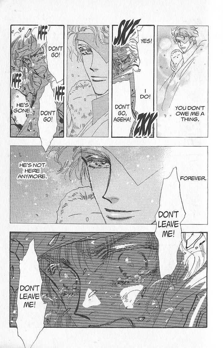 Basara Vol.25 Chapter 94 page 39 - Vol.25 Chapter 94 : Final Tale: Aubergine The Fallen