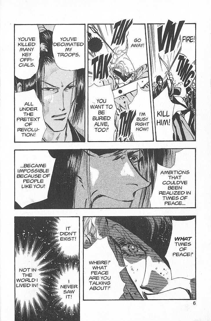 Basara Vol.25 Chapter 94 page 4 - Vol.25 Chapter 94 : Final Tale: Aubergine The Fallen