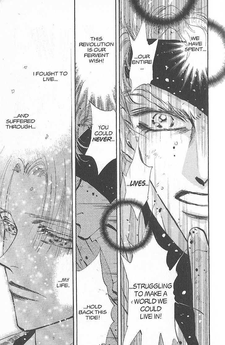 Basara Vol.25 Chapter 94 page 5 - Vol.25 Chapter 94 : Final Tale: Aubergine The Fallen