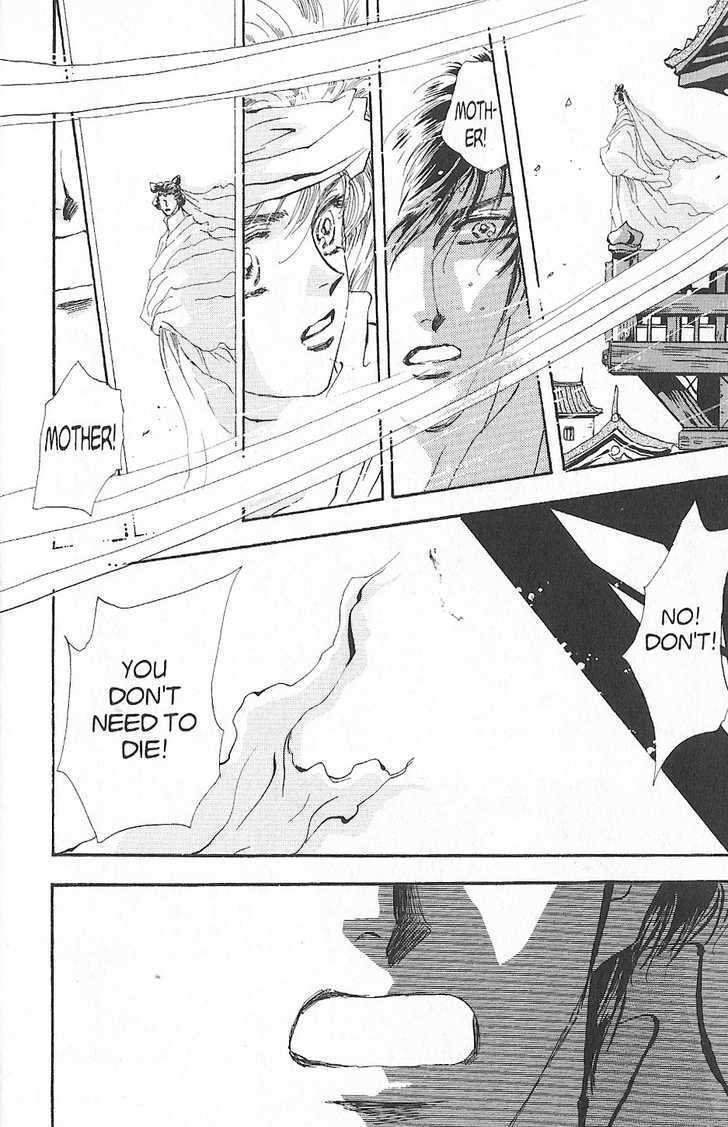 Basara Vol.25 Chapter 94 page 8 - Vol.25 Chapter 94 : Final Tale: Aubergine The Fallen