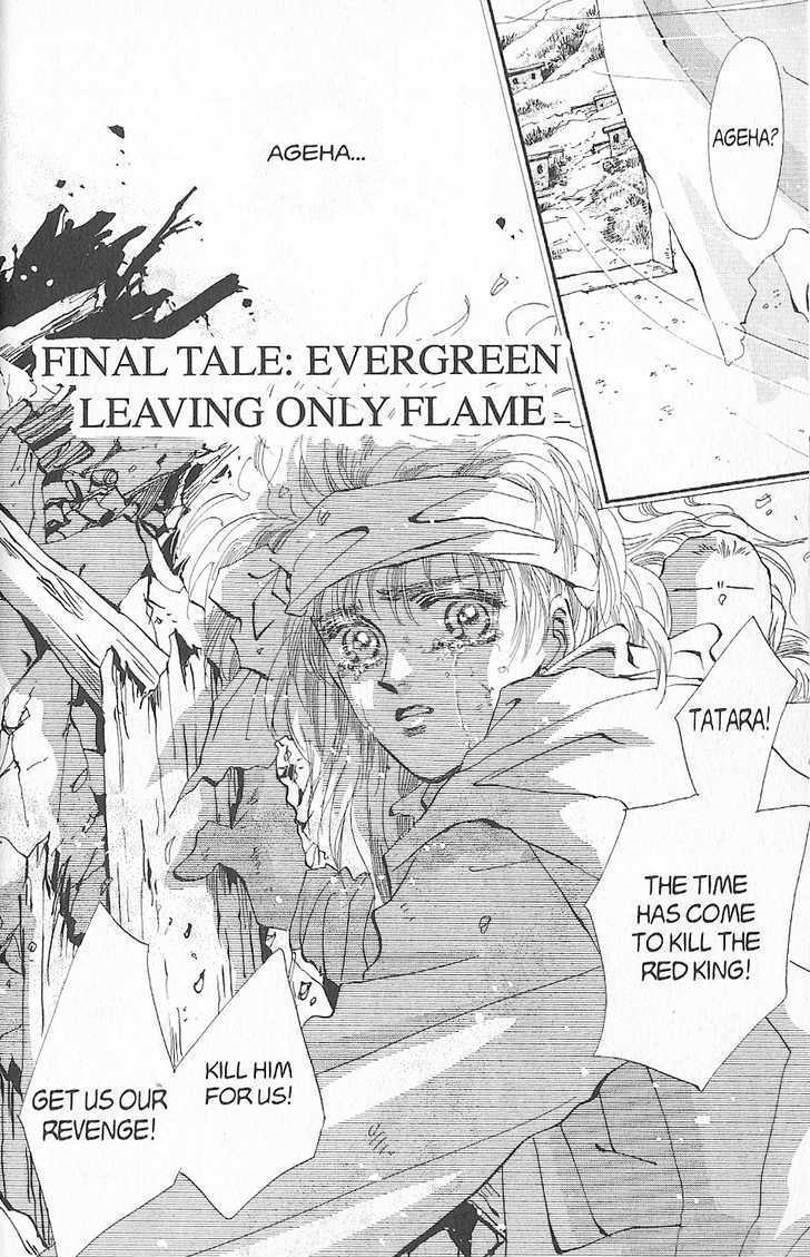Basara Chapter 25.95 page 1 - Vol.25 Chapter 95 : Final Tale: Evergreen: Leaving Only Flame