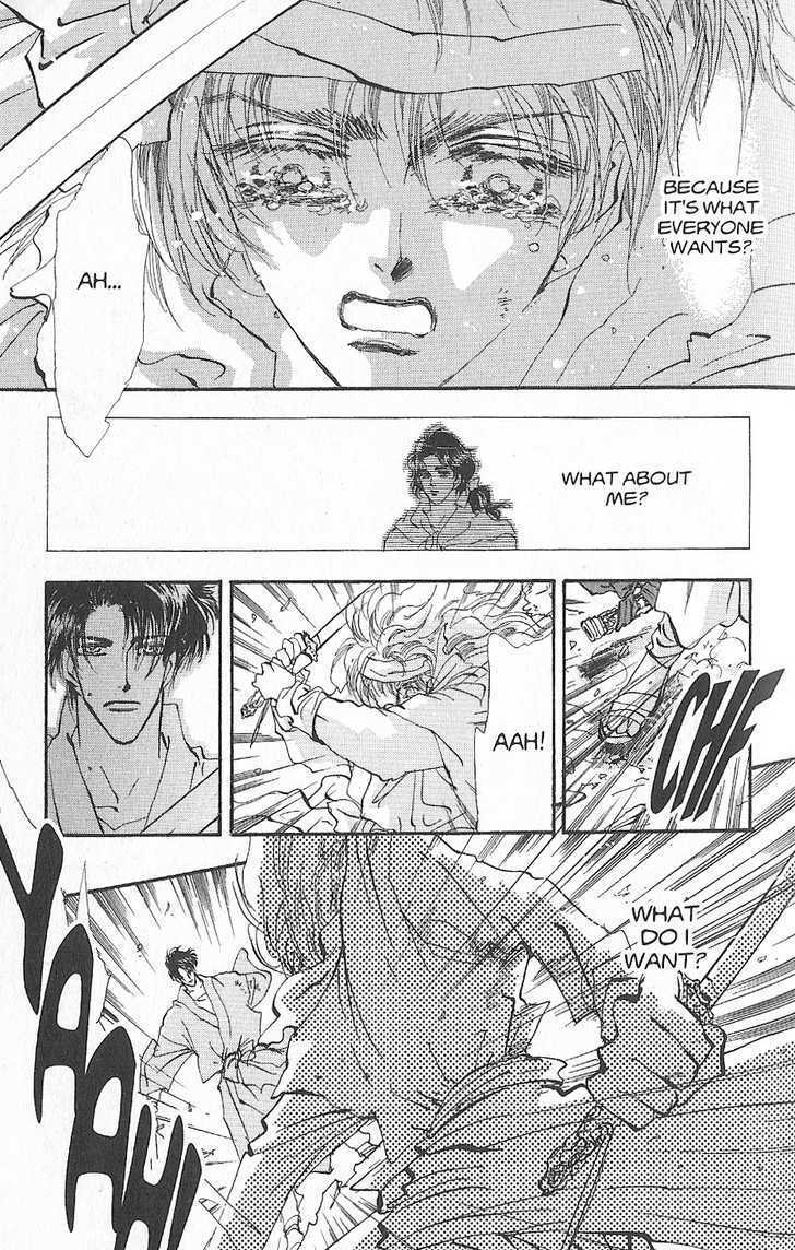 Basara Chapter 25.95 page 12 - Vol.25 Chapter 95 : Final Tale: Evergreen: Leaving Only Flame