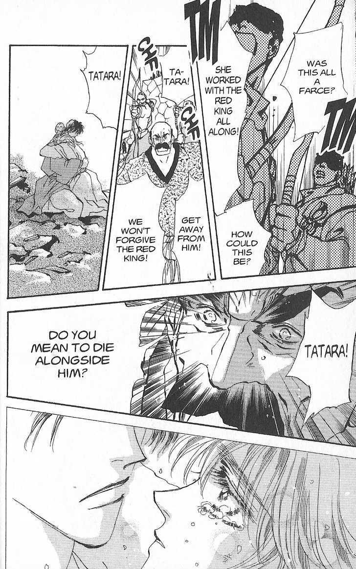Basara Chapter 25.95 page 20 - Vol.25 Chapter 95 : Final Tale: Evergreen: Leaving Only Flame
