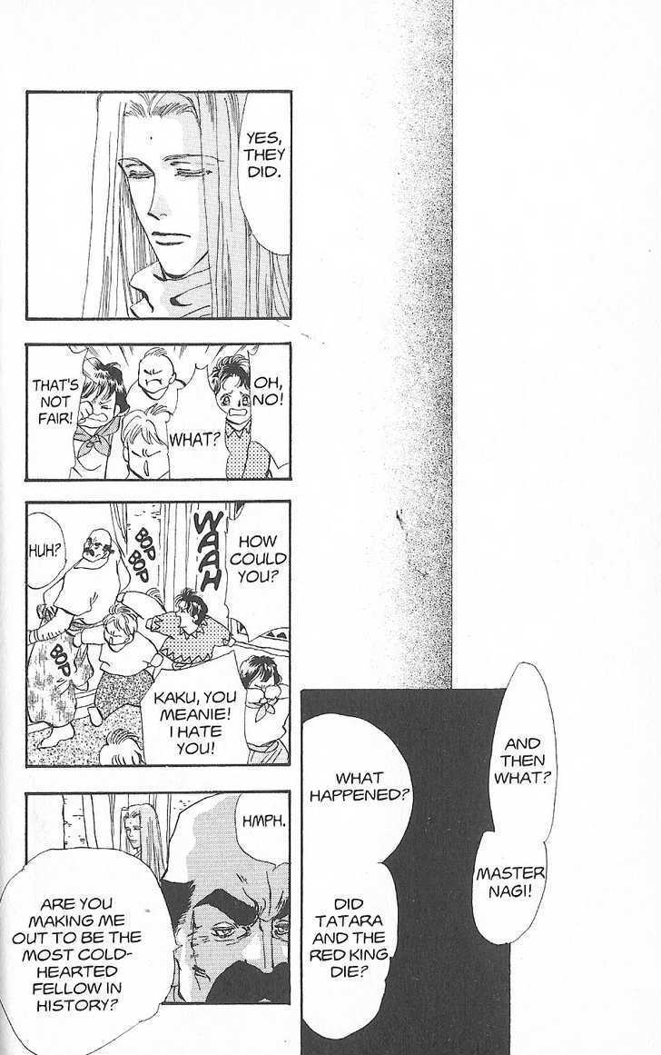 Basara Chapter 25.95 page 23 - Vol.25 Chapter 95 : Final Tale: Evergreen: Leaving Only Flame