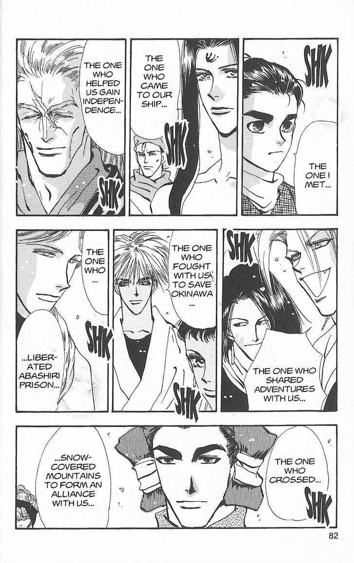 Basara Chapter 25.95 page 28 - Vol.25 Chapter 95 : Final Tale: Evergreen: Leaving Only Flame