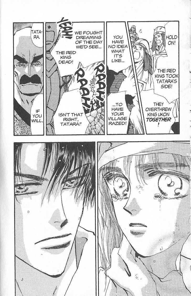 Basara Chapter 25.95 page 3 - Vol.25 Chapter 95 : Final Tale: Evergreen: Leaving Only Flame