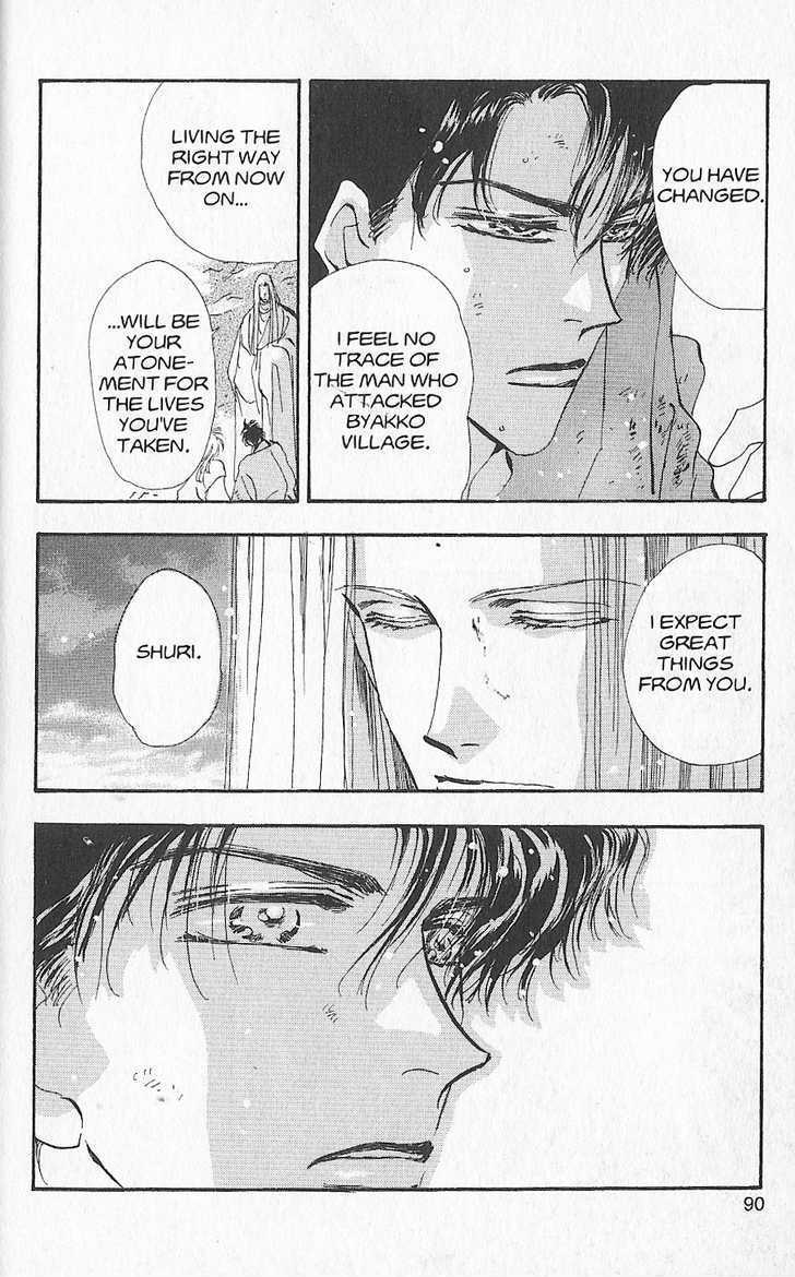 Basara Chapter 25.95 page 35 - Vol.25 Chapter 95 : Final Tale: Evergreen: Leaving Only Flame