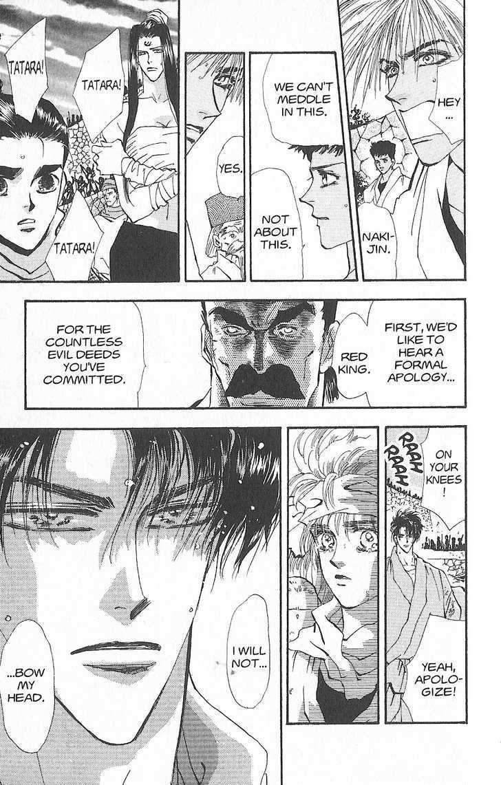 Basara Chapter 25.95 page 4 - Vol.25 Chapter 95 : Final Tale: Evergreen: Leaving Only Flame