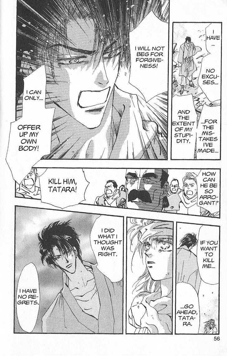 Basara Chapter 25.95 page 5 - Vol.25 Chapter 95 : Final Tale: Evergreen: Leaving Only Flame