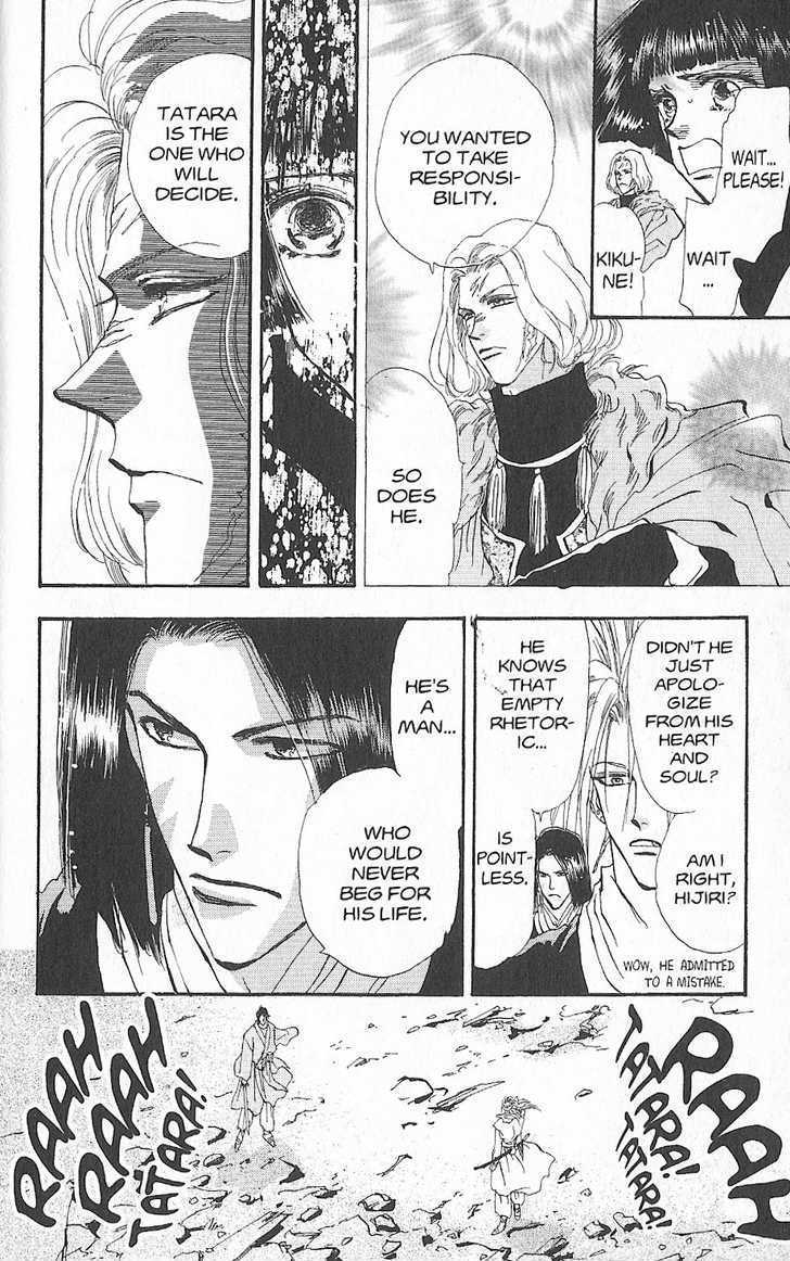 Basara Chapter 25.95 page 7 - Vol.25 Chapter 95 : Final Tale: Evergreen: Leaving Only Flame