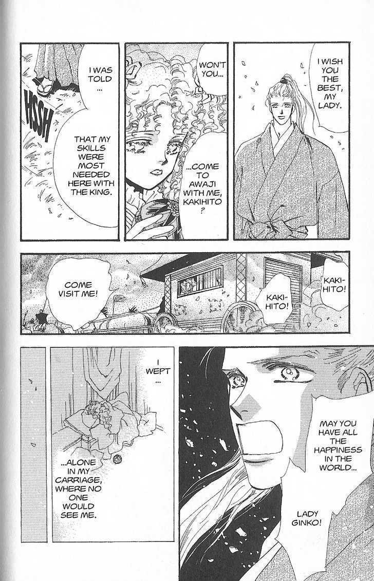 Basara Chapter 26.1 page 10 - Vol.26 Chapter 1 : Appendix 1: MADARA White Story: Fig