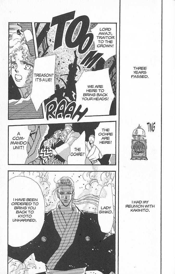 Basara Chapter 26.1 page 11 - Vol.26 Chapter 1 : Appendix 1: MADARA White Story: Fig