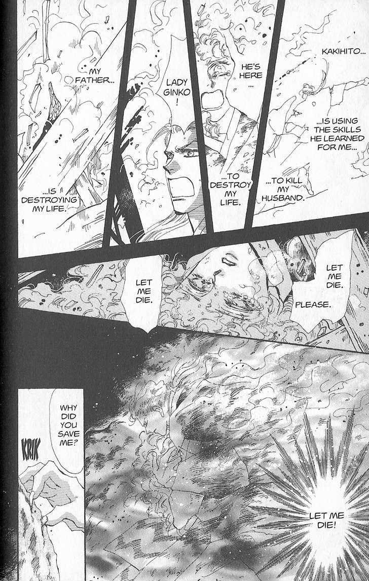 Basara Chapter 26.1 page 12 - Vol.26 Chapter 1 : Appendix 1: MADARA White Story: Fig