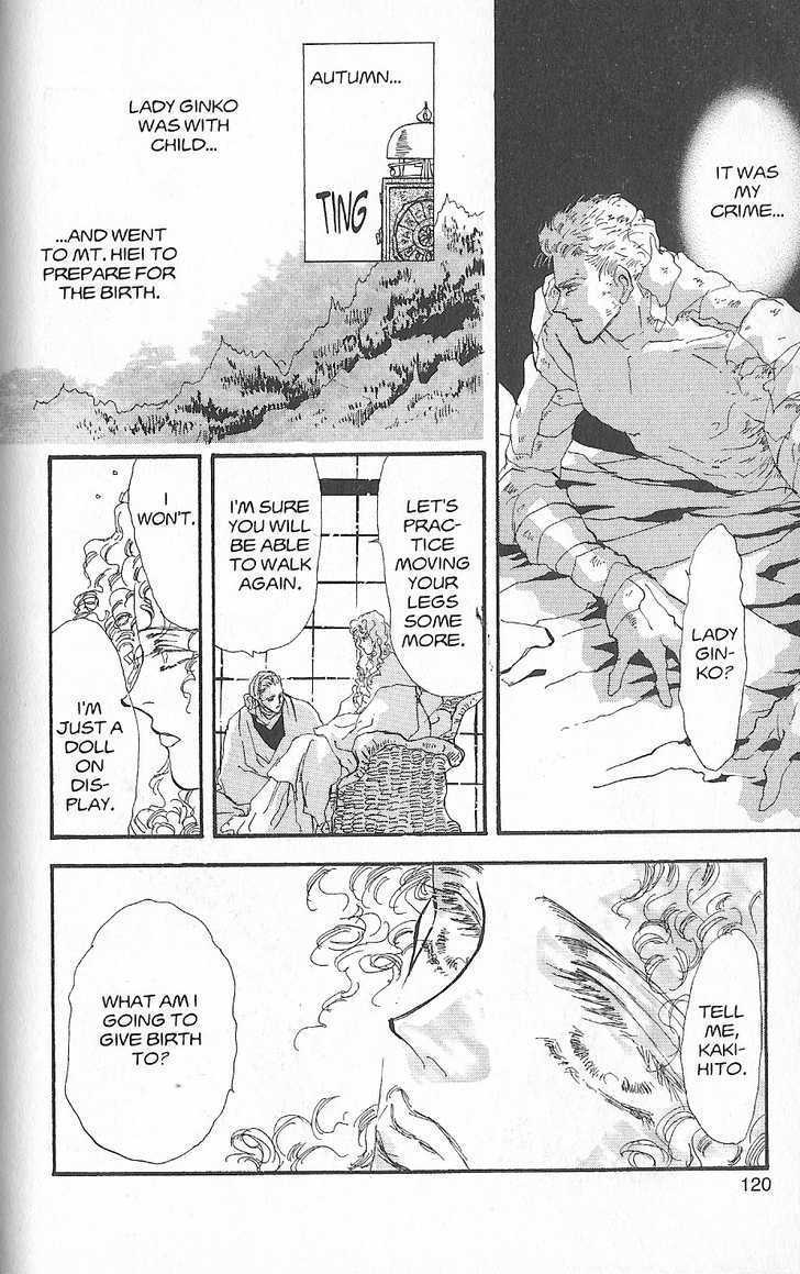 Basara Chapter 26.1 page 18 - Vol.26 Chapter 1 : Appendix 1: MADARA White Story: Fig