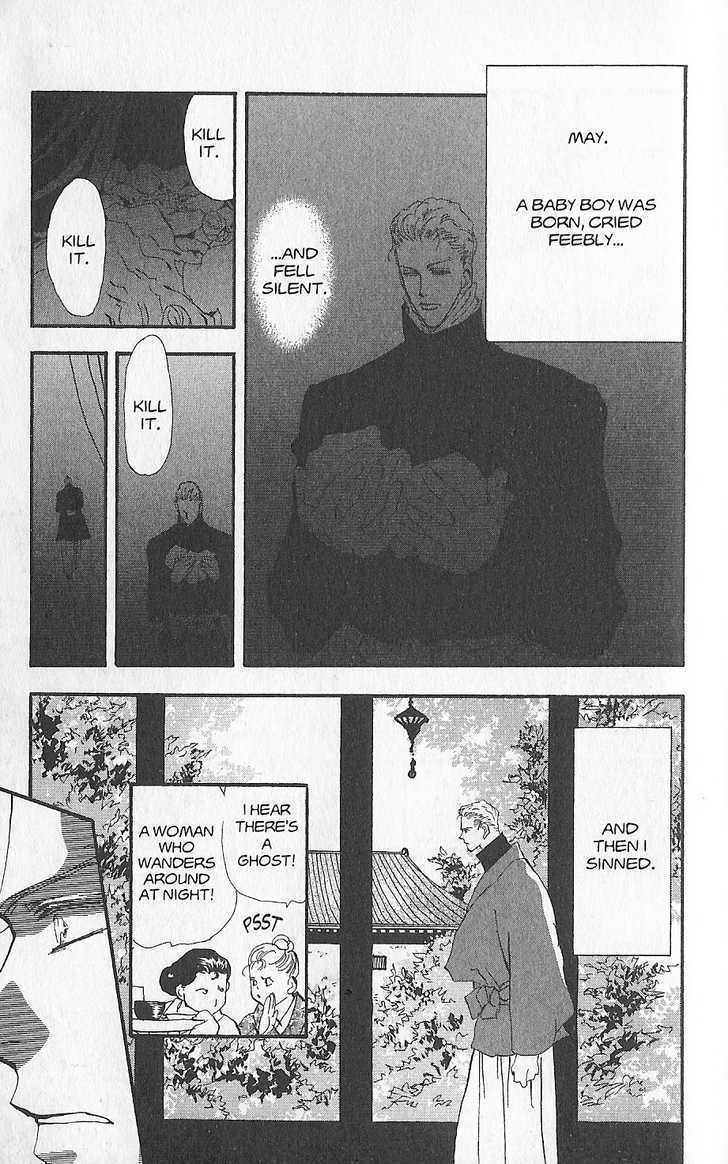 Basara Chapter 26.1 page 21 - Vol.26 Chapter 1 : Appendix 1: MADARA White Story: Fig