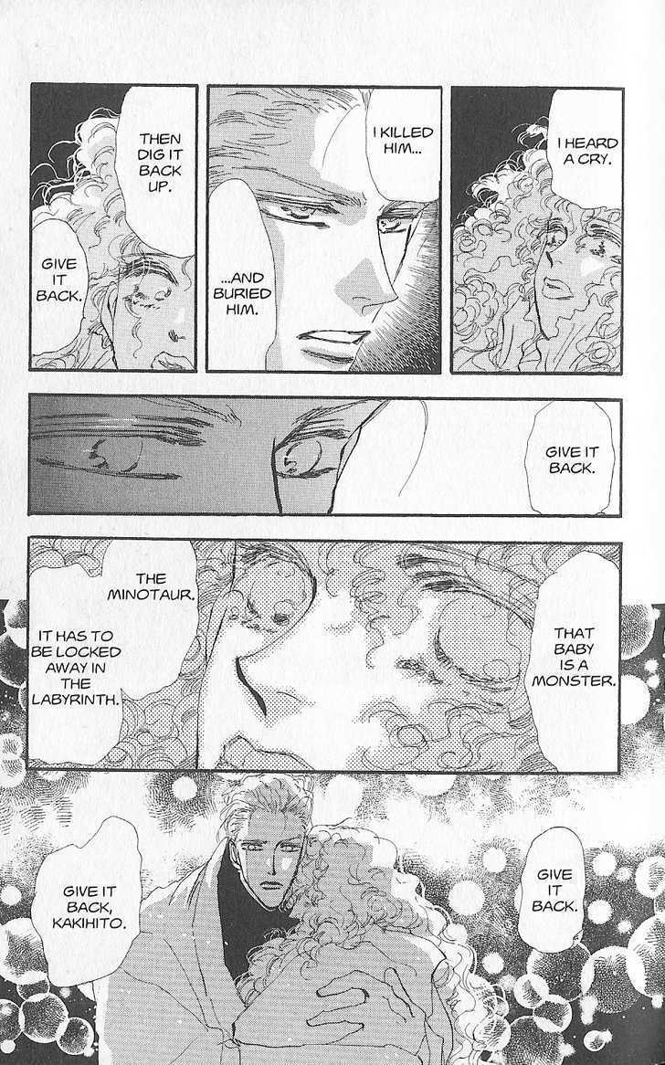 Basara Chapter 26.1 page 23 - Vol.26 Chapter 1 : Appendix 1: MADARA White Story: Fig