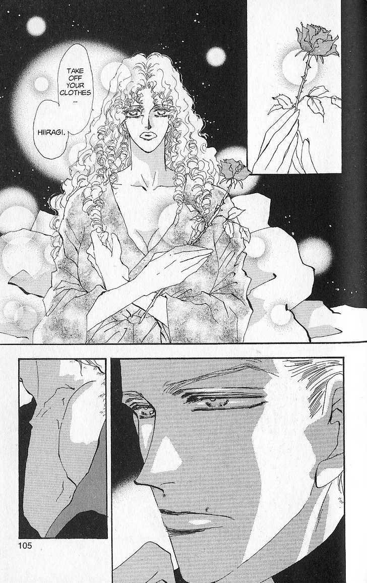 Basara Chapter 26.1 page 3 - Vol.26 Chapter 1 : Appendix 1: MADARA White Story: Fig