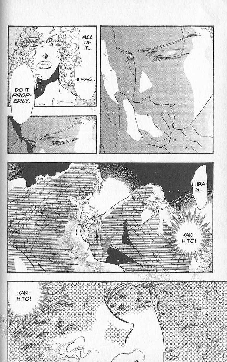 Basara Chapter 26.1 page 30 - Vol.26 Chapter 1 : Appendix 1: MADARA White Story: Fig