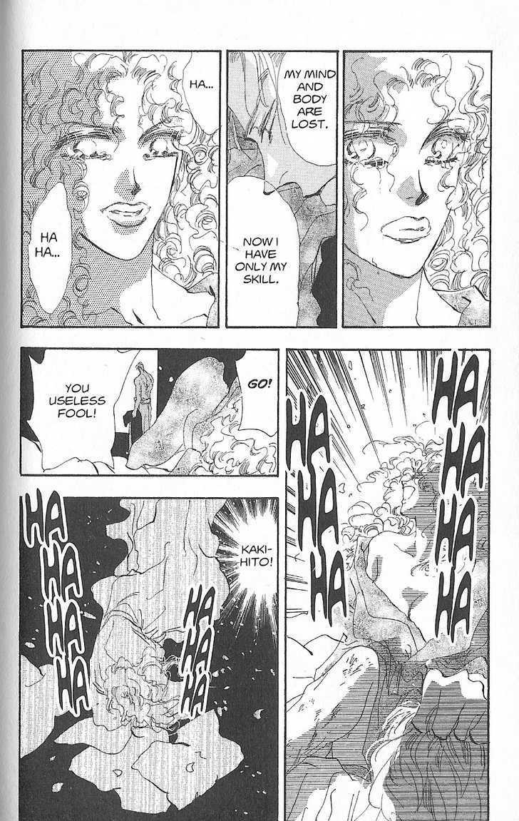 Basara Chapter 26.1 page 32 - Vol.26 Chapter 1 : Appendix 1: MADARA White Story: Fig