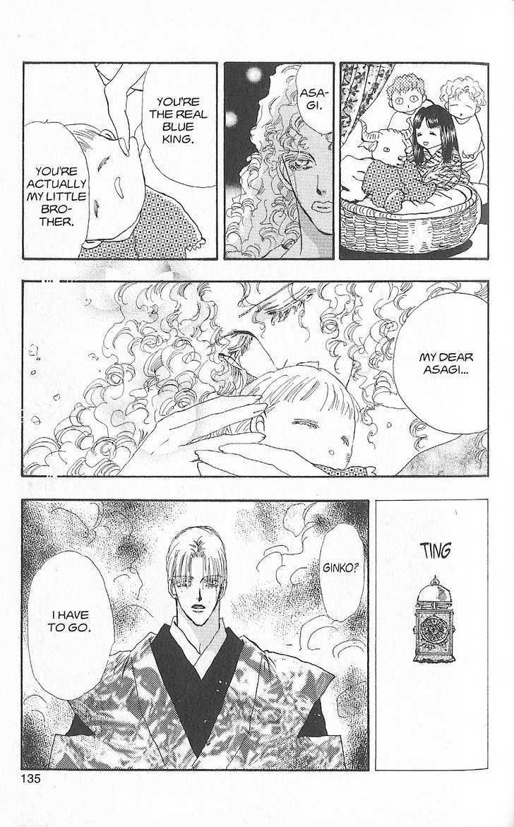 Basara Chapter 26.1 page 33 - Vol.26 Chapter 1 : Appendix 1: MADARA White Story: Fig