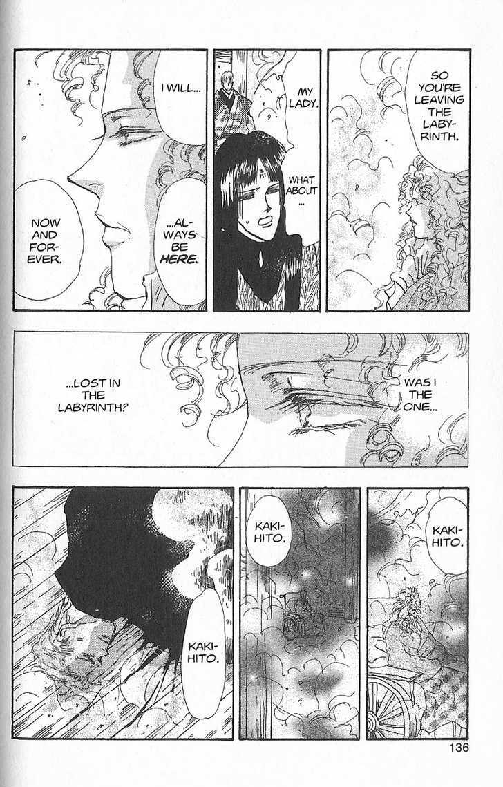 Basara Chapter 26.1 page 34 - Vol.26 Chapter 1 : Appendix 1: MADARA White Story: Fig