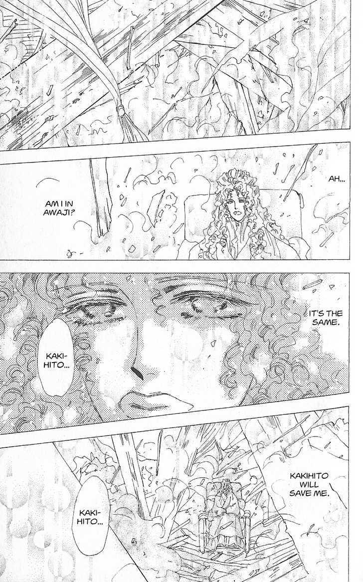 Basara Chapter 26.1 page 39 - Vol.26 Chapter 1 : Appendix 1: MADARA White Story: Fig