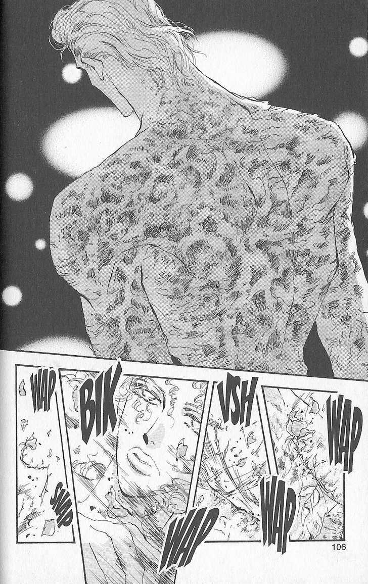 Basara Chapter 26.1 page 4 - Vol.26 Chapter 1 : Appendix 1: MADARA White Story: Fig