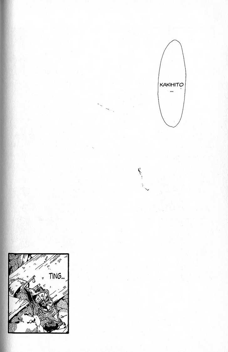 Basara Chapter 26.1 page 40 - Vol.26 Chapter 1 : Appendix 1: MADARA White Story: Fig