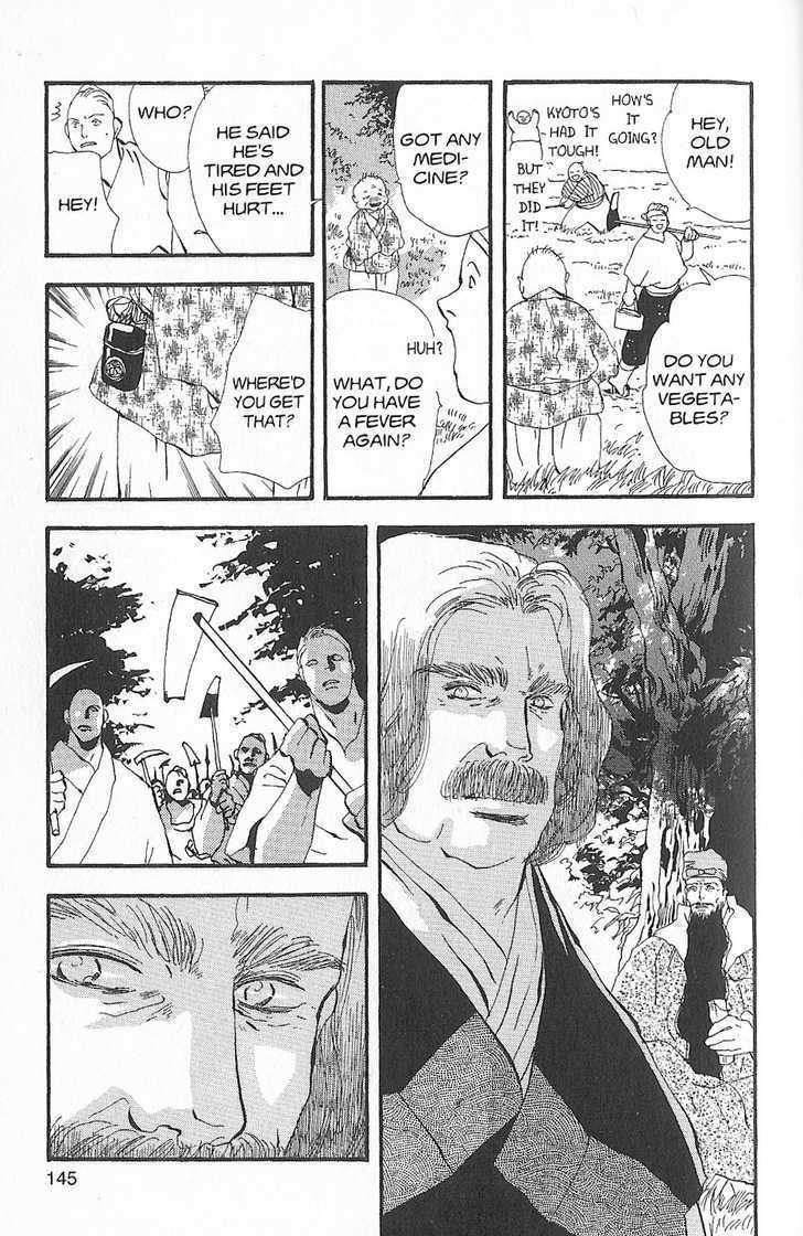 Basara Chapter 26.1 page 43 - Vol.26 Chapter 1 : Appendix 1: MADARA White Story: Fig