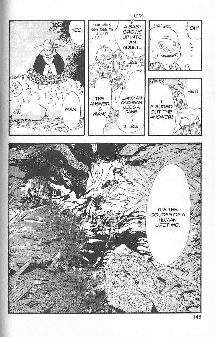 Basara Chapter 26.1 page 44 - Vol.26 Chapter 1 : Appendix 1: MADARA White Story: Fig