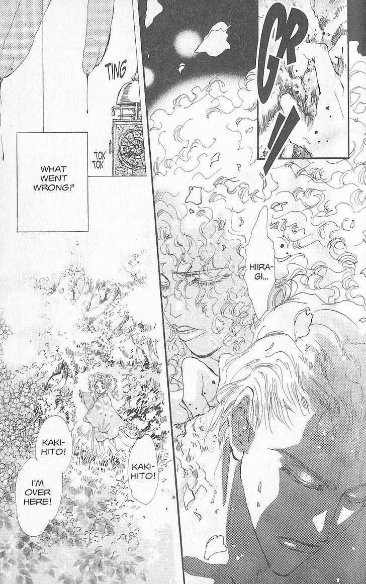 Basara Chapter 26.1 page 5 - Vol.26 Chapter 1 : Appendix 1: MADARA White Story: Fig