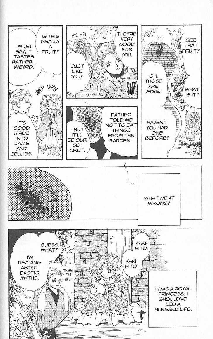 Basara Chapter 26.1 page 6 - Vol.26 Chapter 1 : Appendix 1: MADARA White Story: Fig
