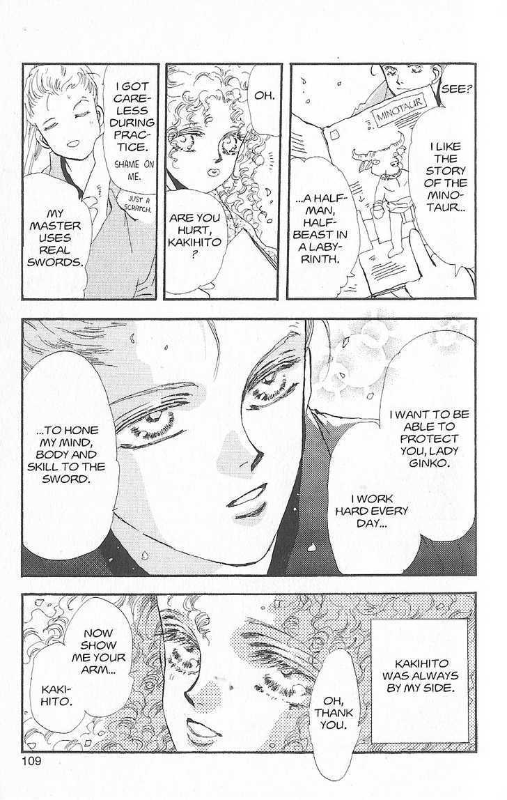 Basara Chapter 26.1 page 7 - Vol.26 Chapter 1 : Appendix 1: MADARA White Story: Fig