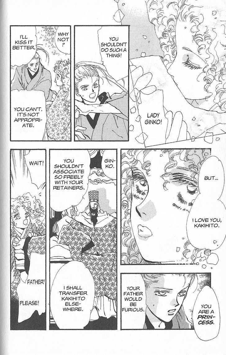 Basara Chapter 26.1 page 8 - Vol.26 Chapter 1 : Appendix 1: MADARA White Story: Fig