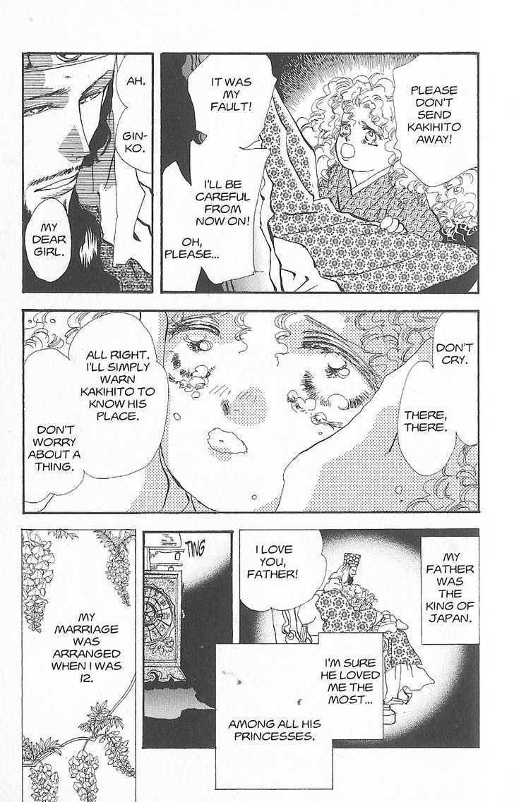 Basara Chapter 26.1 page 9 - Vol.26 Chapter 1 : Appendix 1: MADARA White Story: Fig