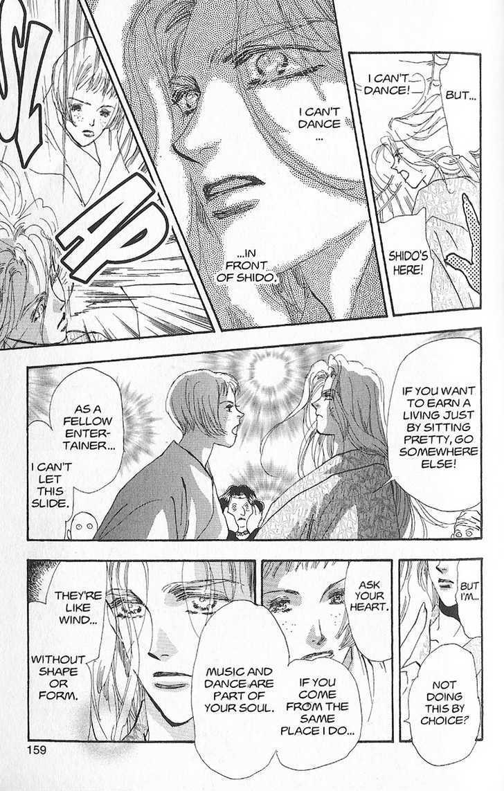 Basara Vol.26 Chapter 2 page 11 - Vol.26 Chapter 2 : Appendix 2: HAZAMA Blue Story: Loquat